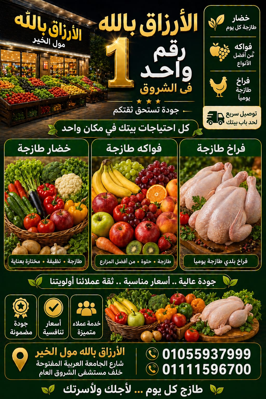 ليمون